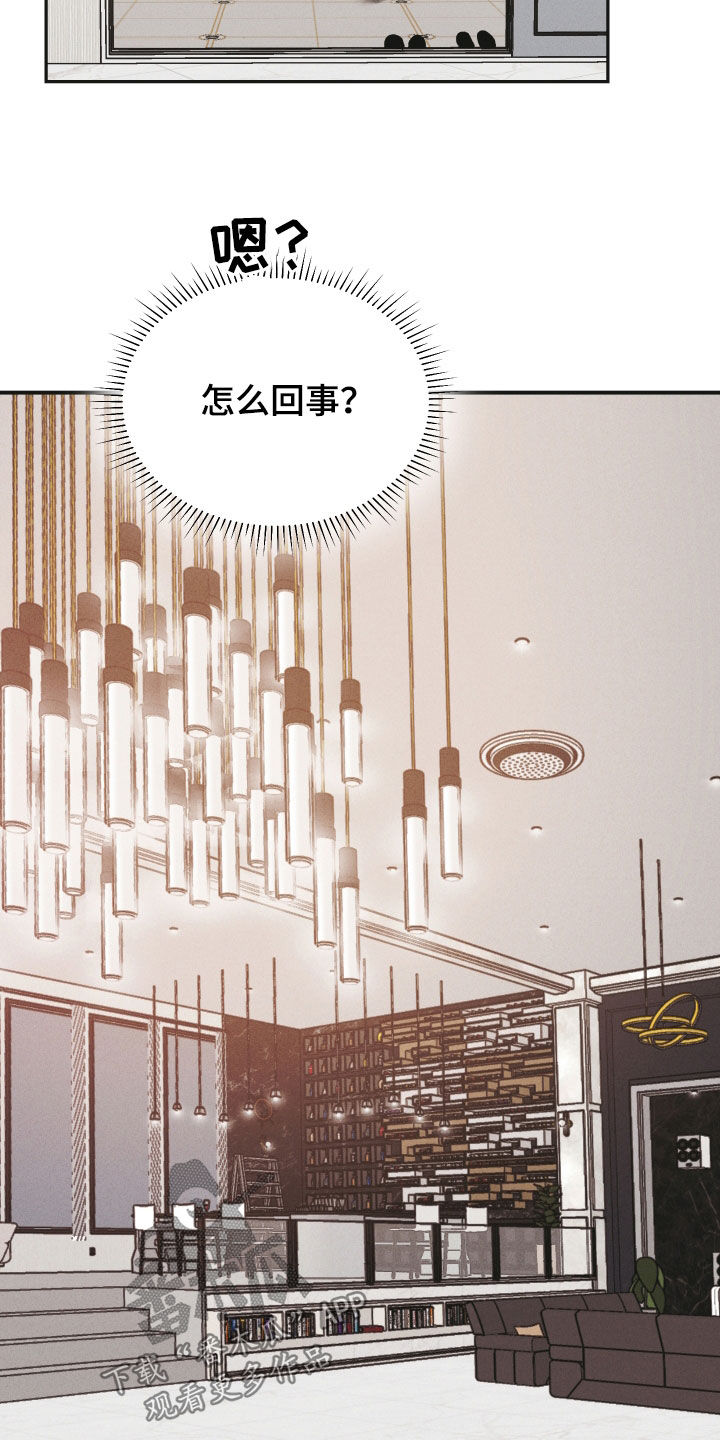 第163章：【第二季】赎罪1