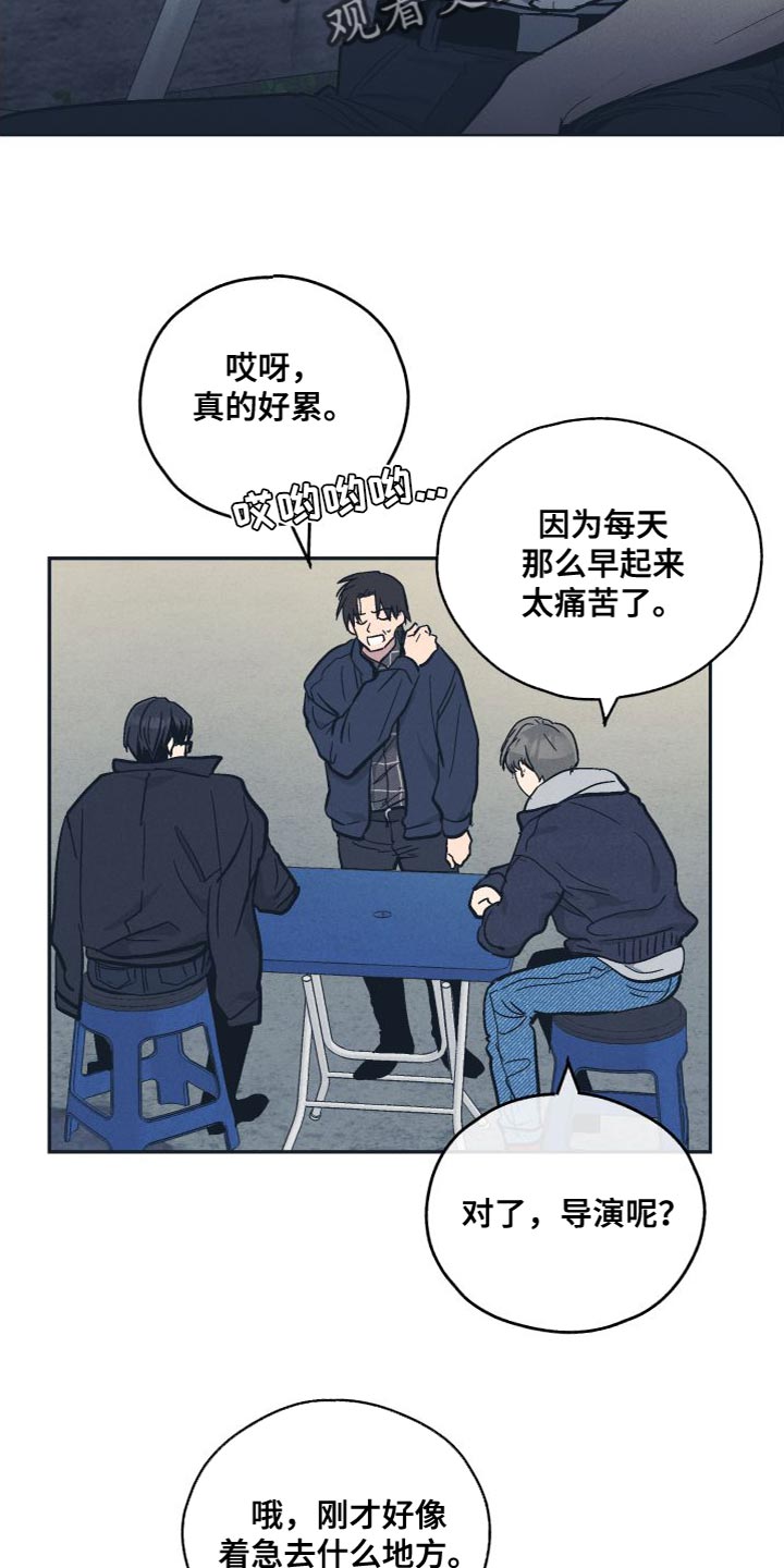 第134章：【第二季】常识问答1