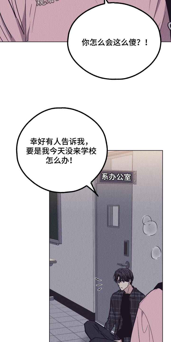 第85章：我应该负责1