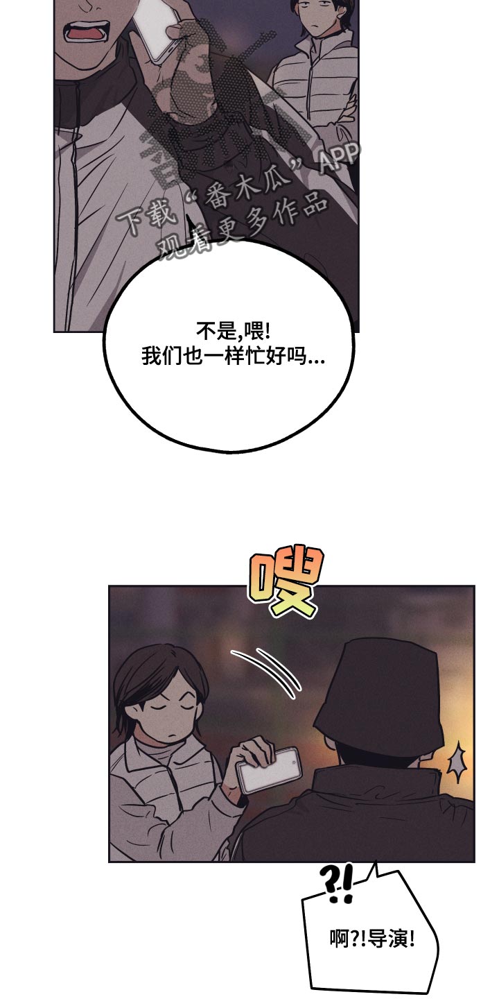 第120章：【第二季】你替他演15
