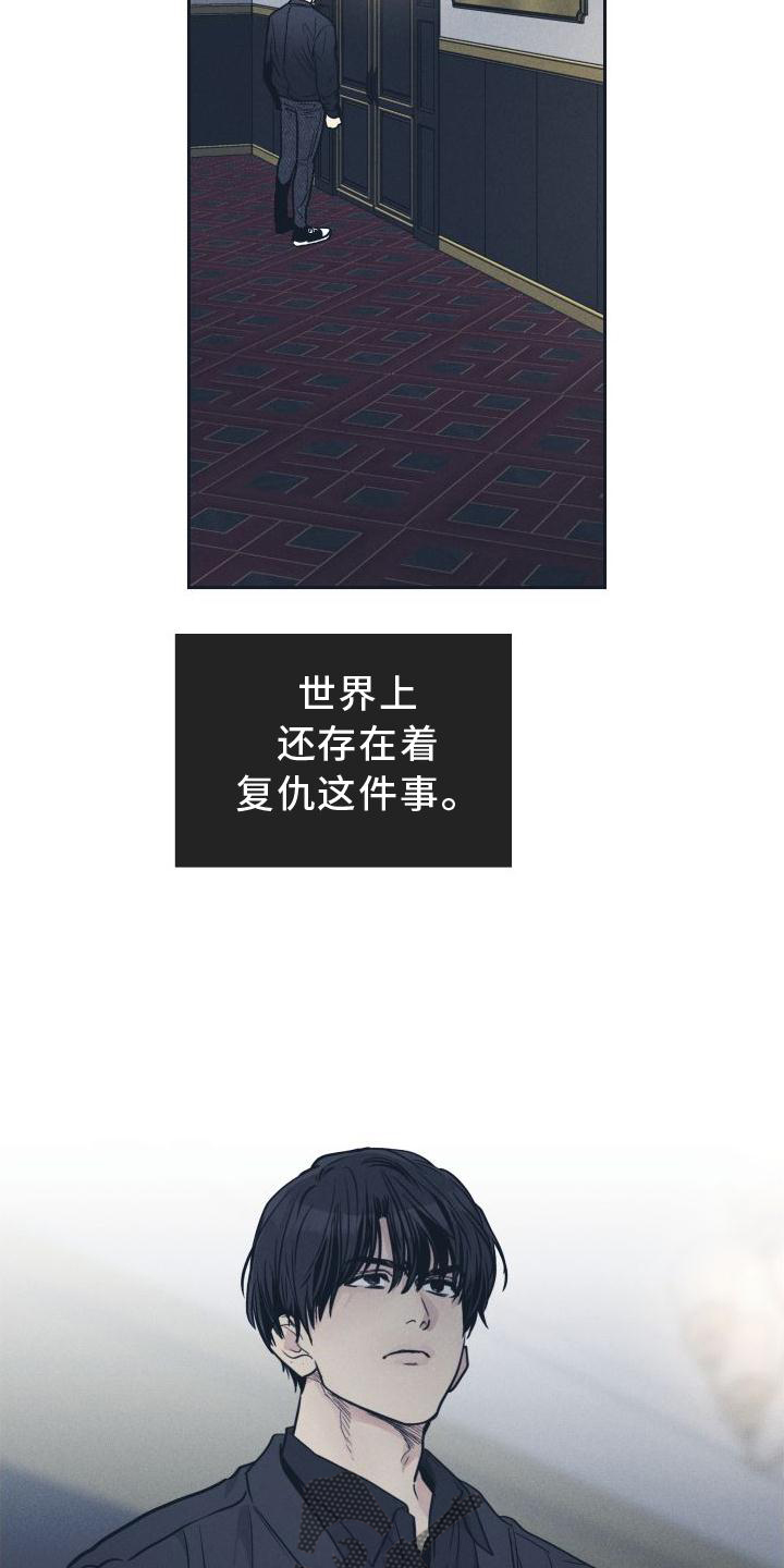 第142章： 【第二季】坏人19