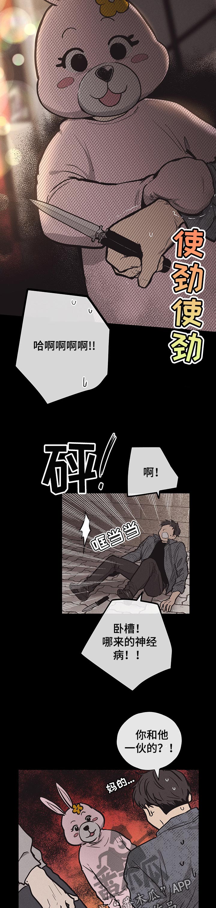 第39章：负责5