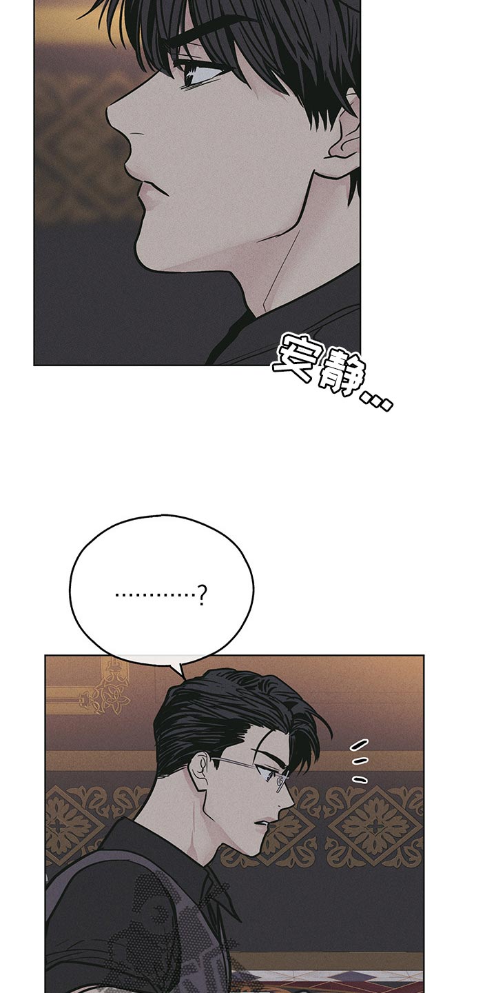 第83章：重要的人6