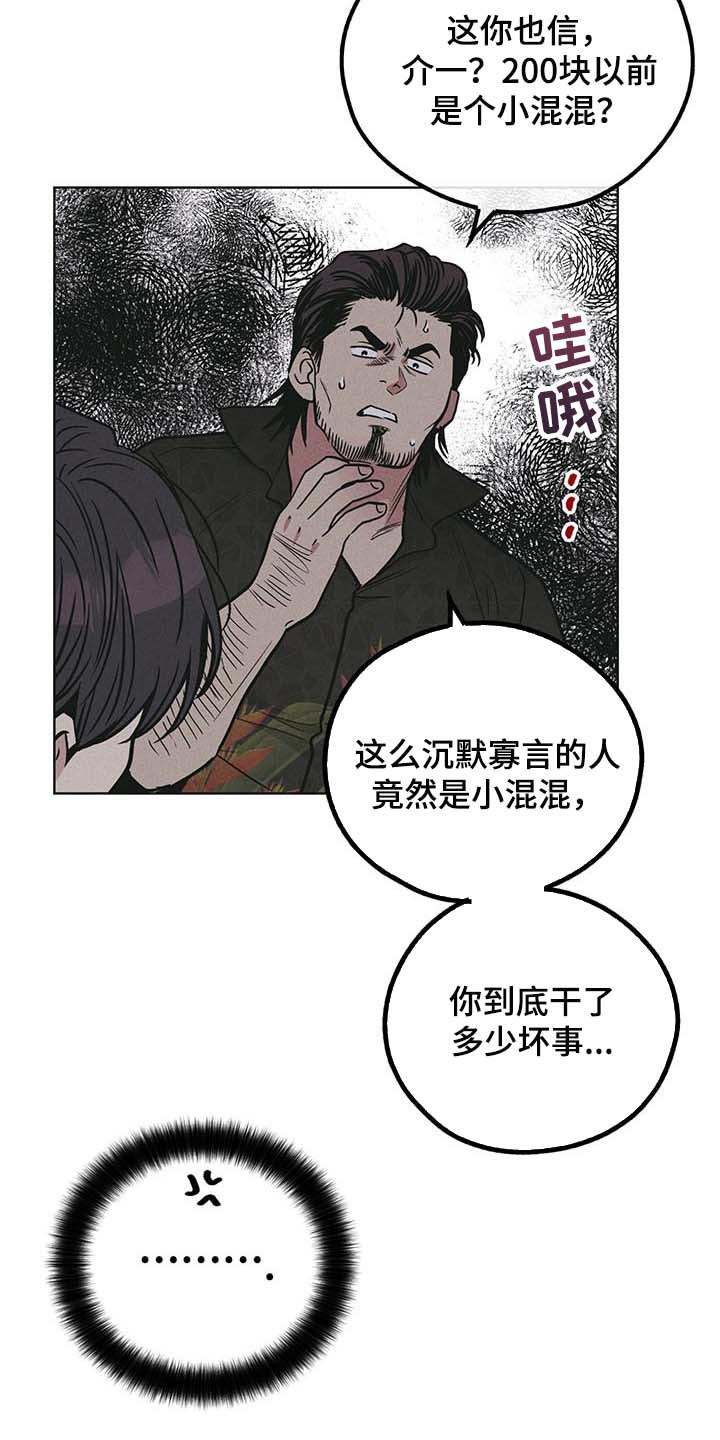 第79章：如果我就是15