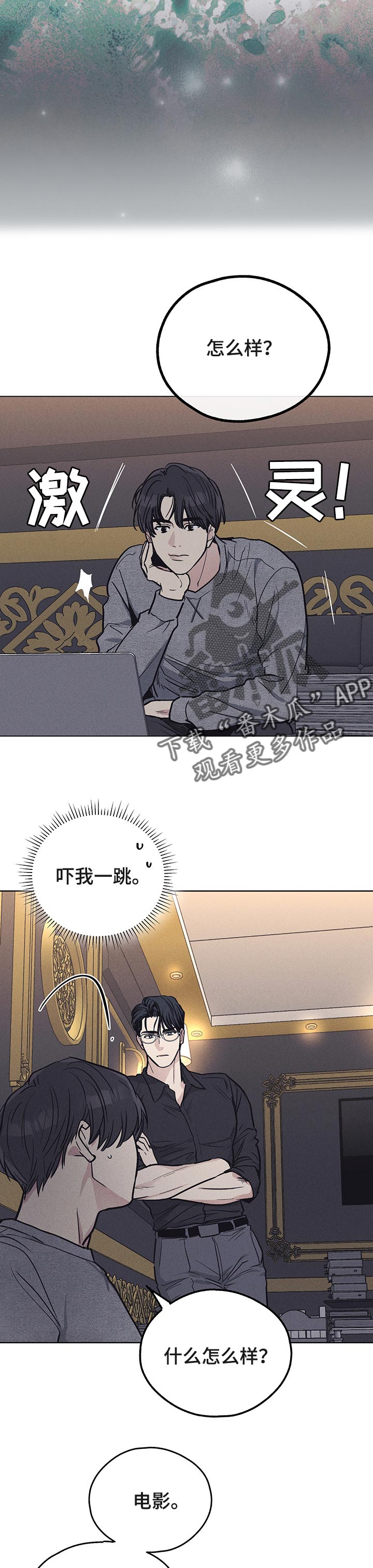 第37章：投资2