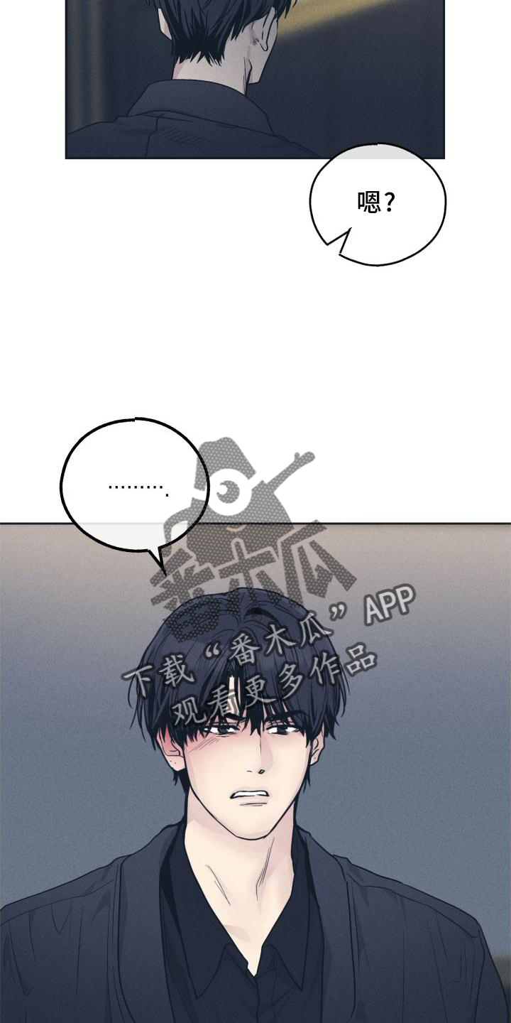 第142章： 【第二季】坏人28