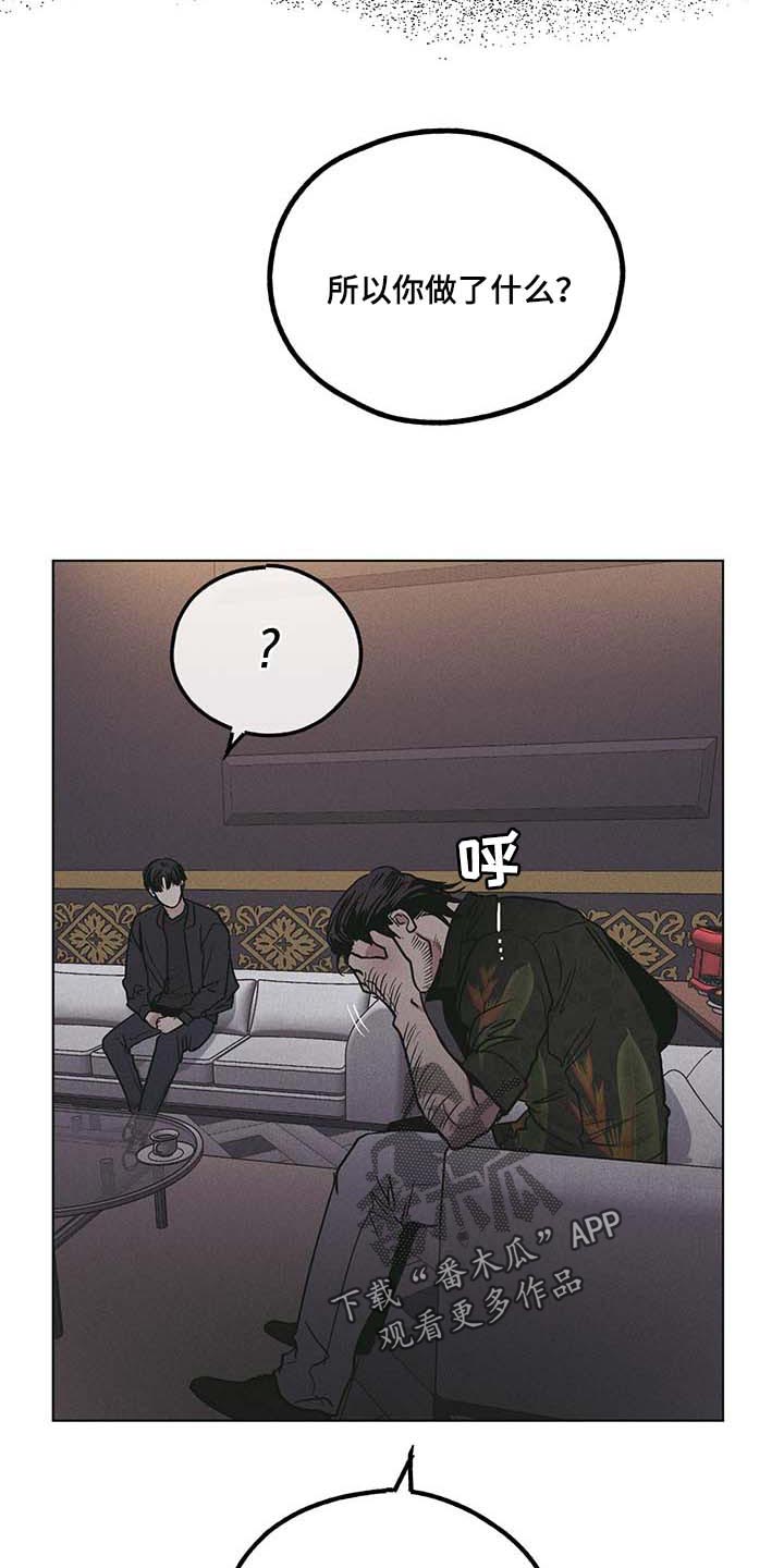 第78章：粉尘过敏5