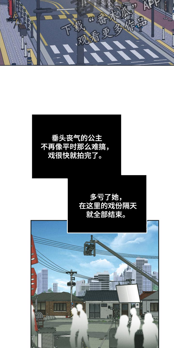 第139章：【第二季】消除8