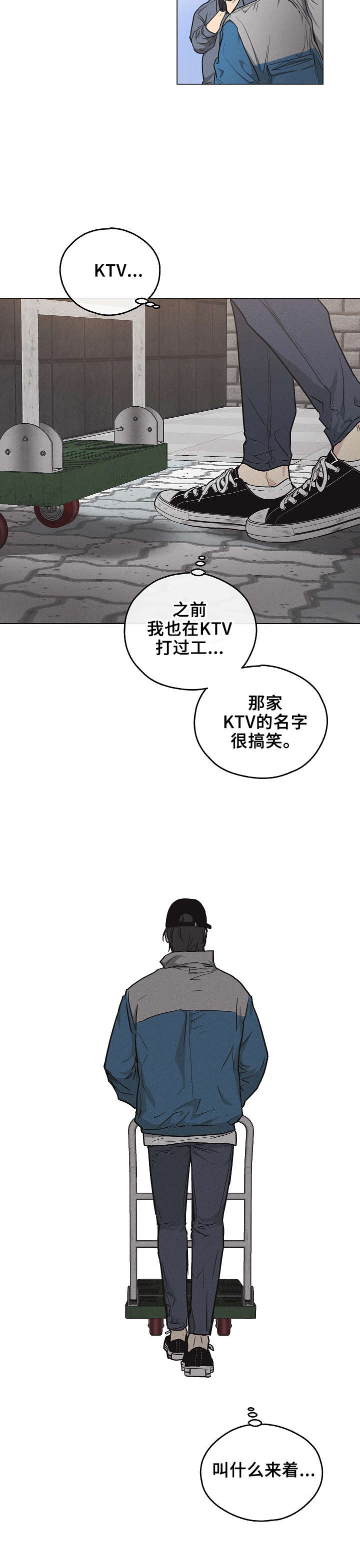 第1章：快递9