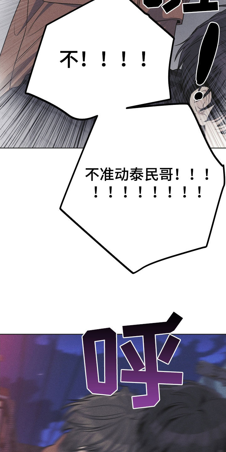 第161章：【第二季】阴影25