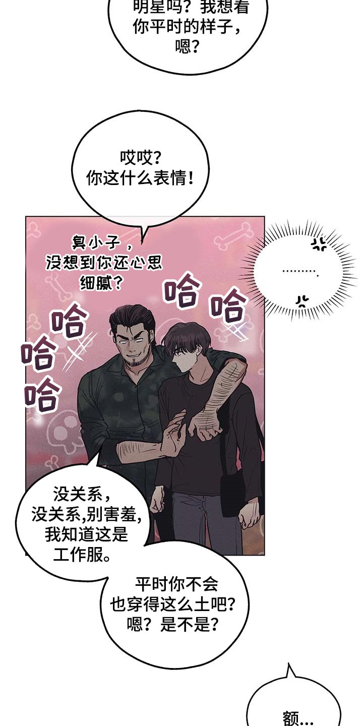 第73章：一击致命1