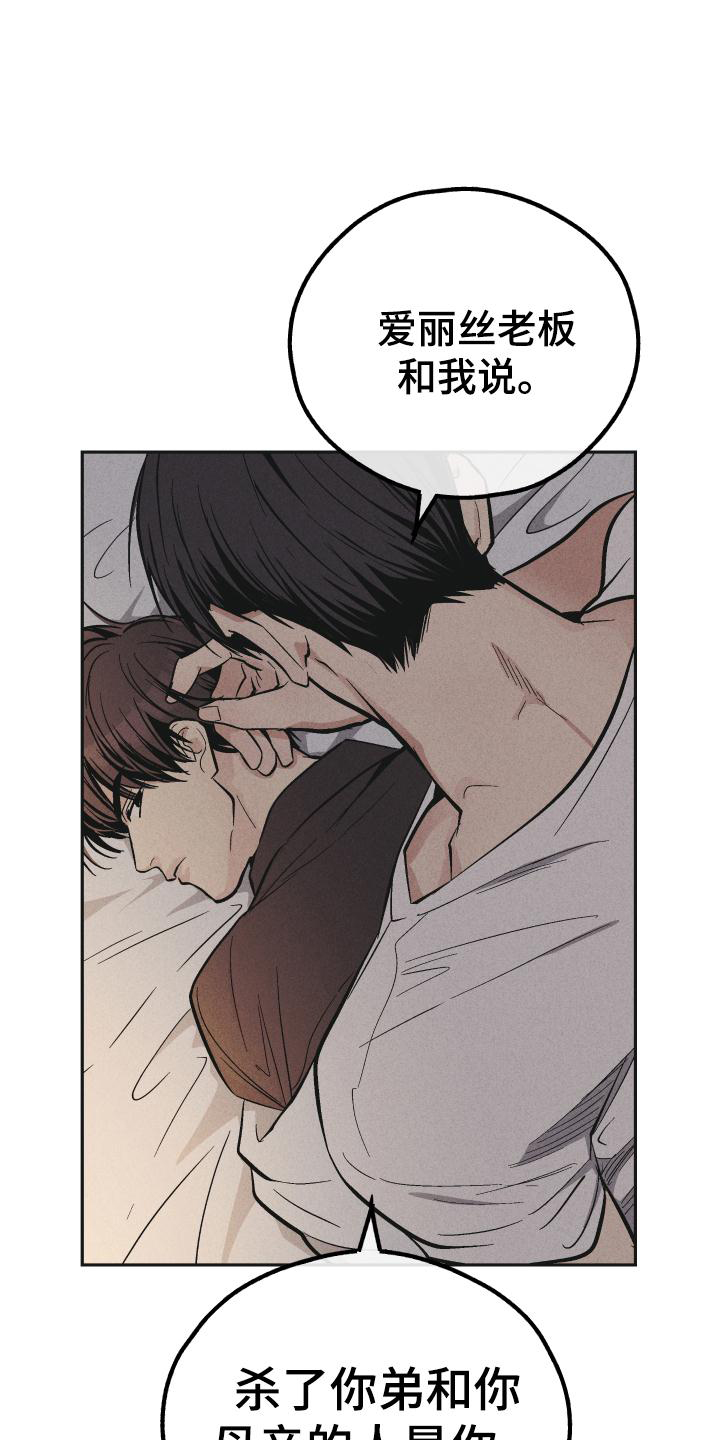 第147章：【第二季】简单28
