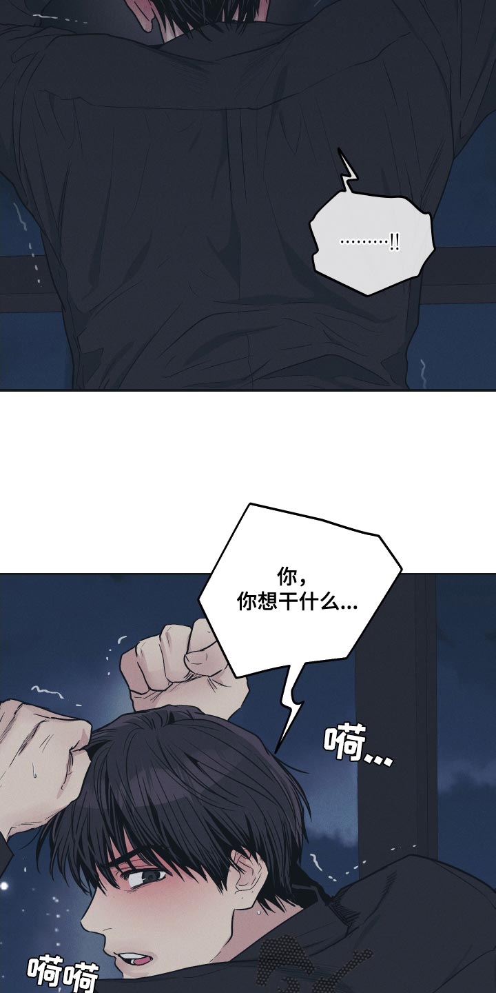 第126章：【第二季】必须接受8