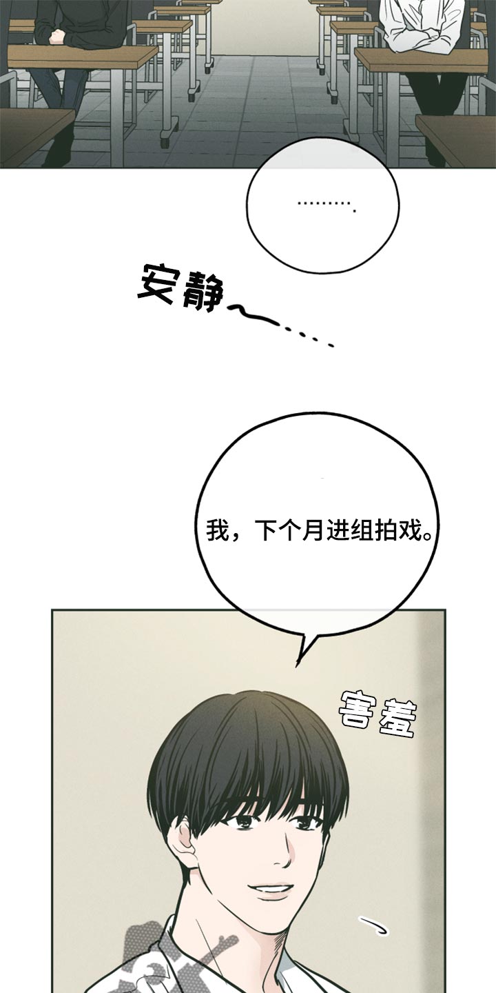 第107章：盯上另一个人13