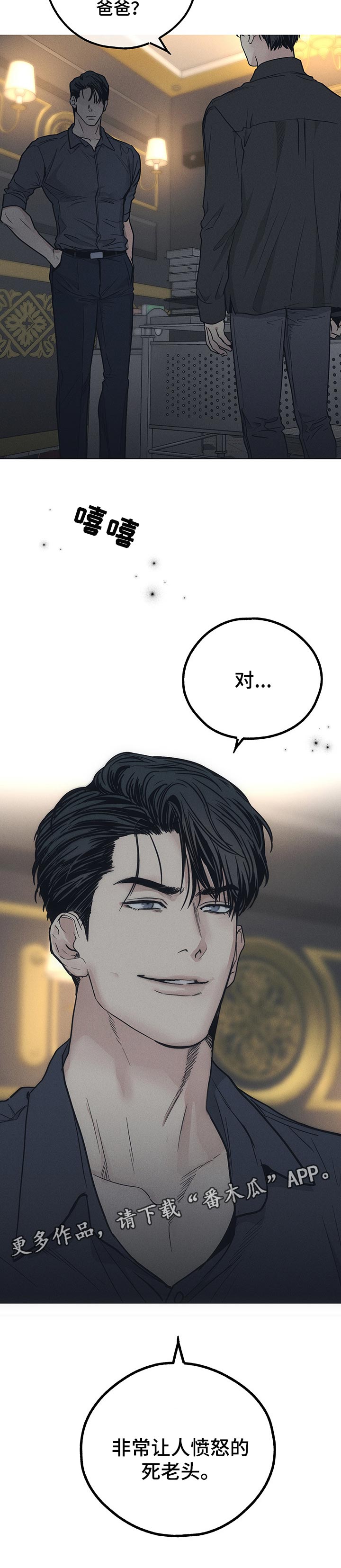 第66章：现实8