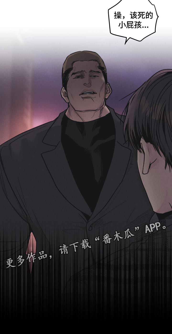 第115章：疼爱24