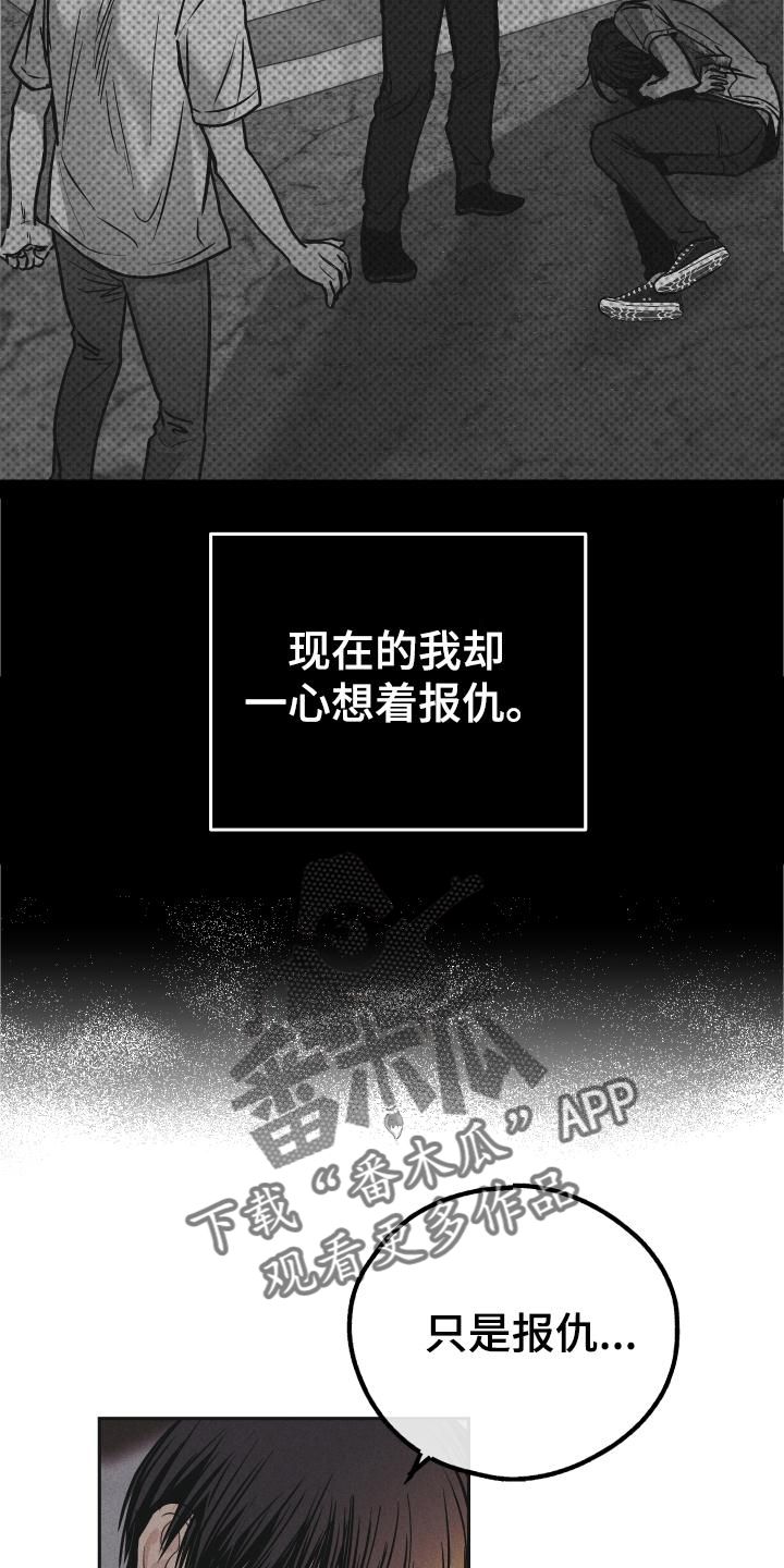 第147章：【第二季】简单25