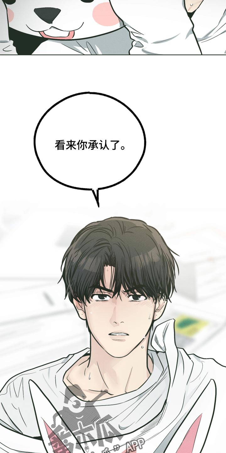 第111章：全都可以14