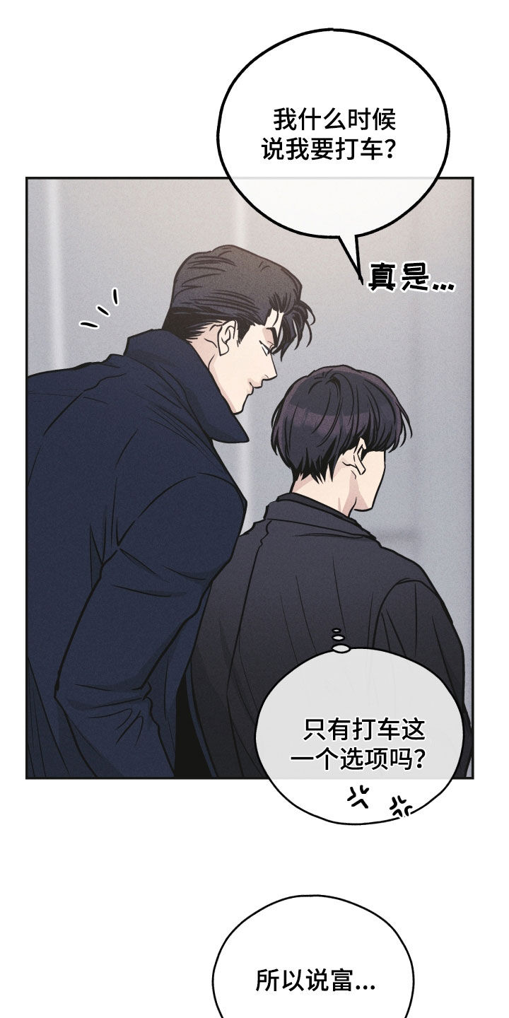 第151章：【第二季】带路12