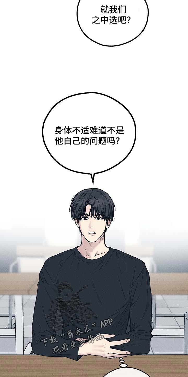 第71章：投票13