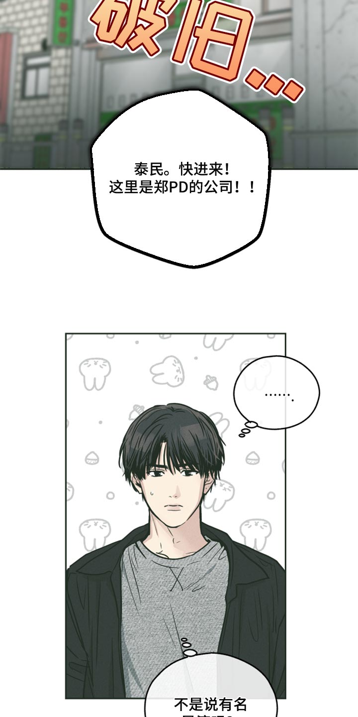 第105章：反正就是有10
