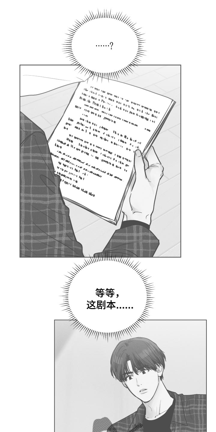第94章：开始行动9