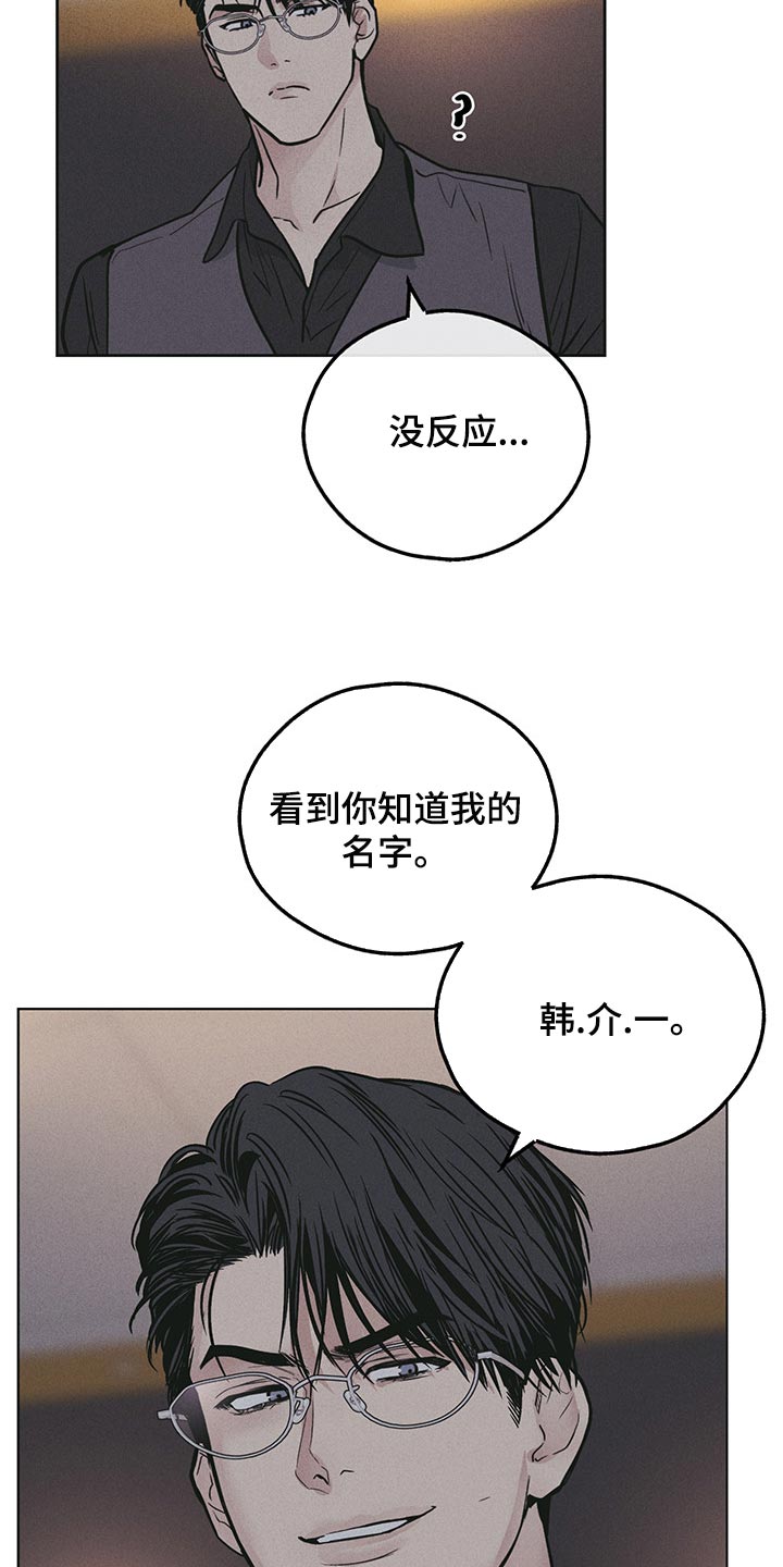 第80章：大人物2