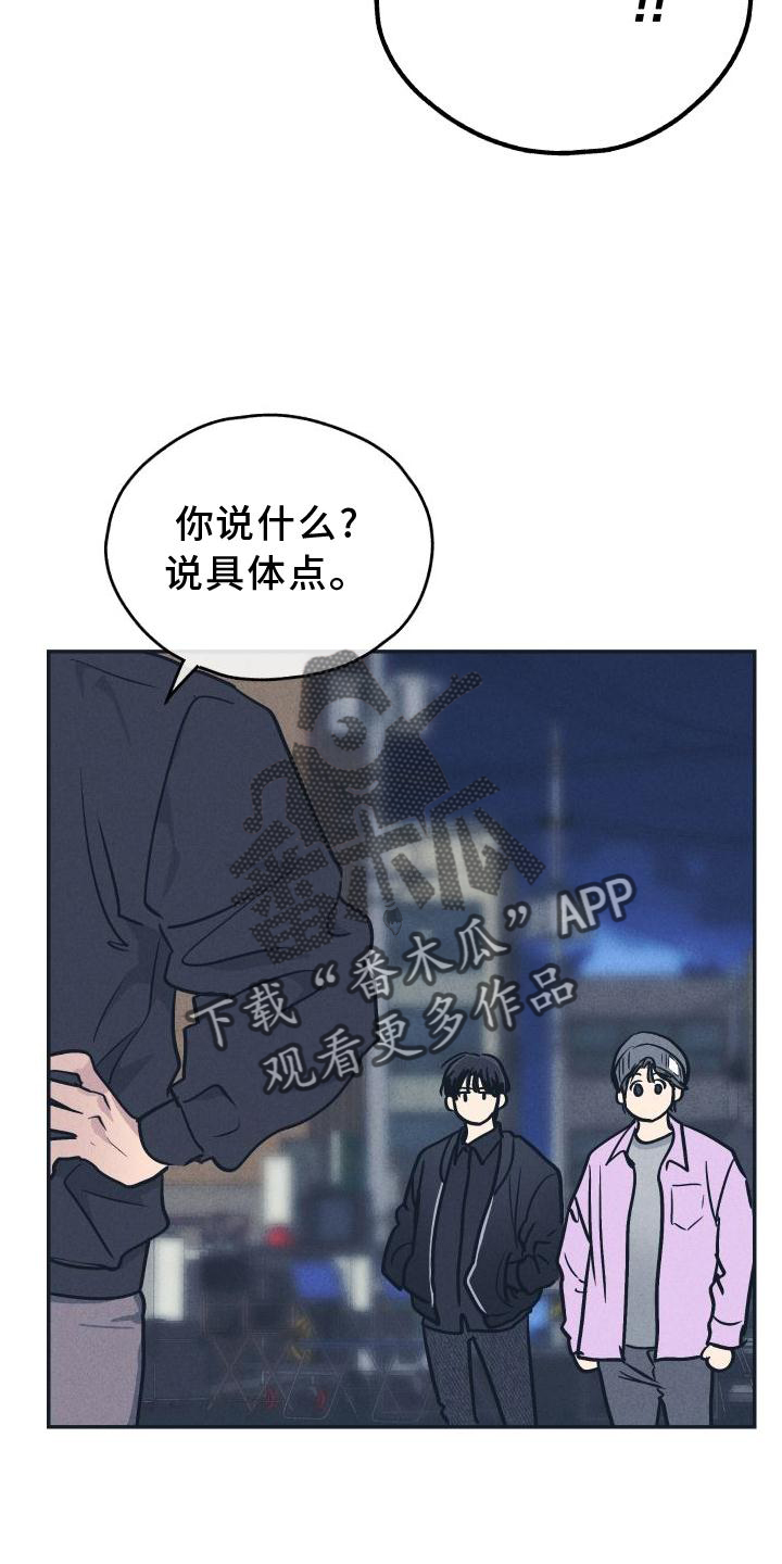 第140章：【第二季】演戏28