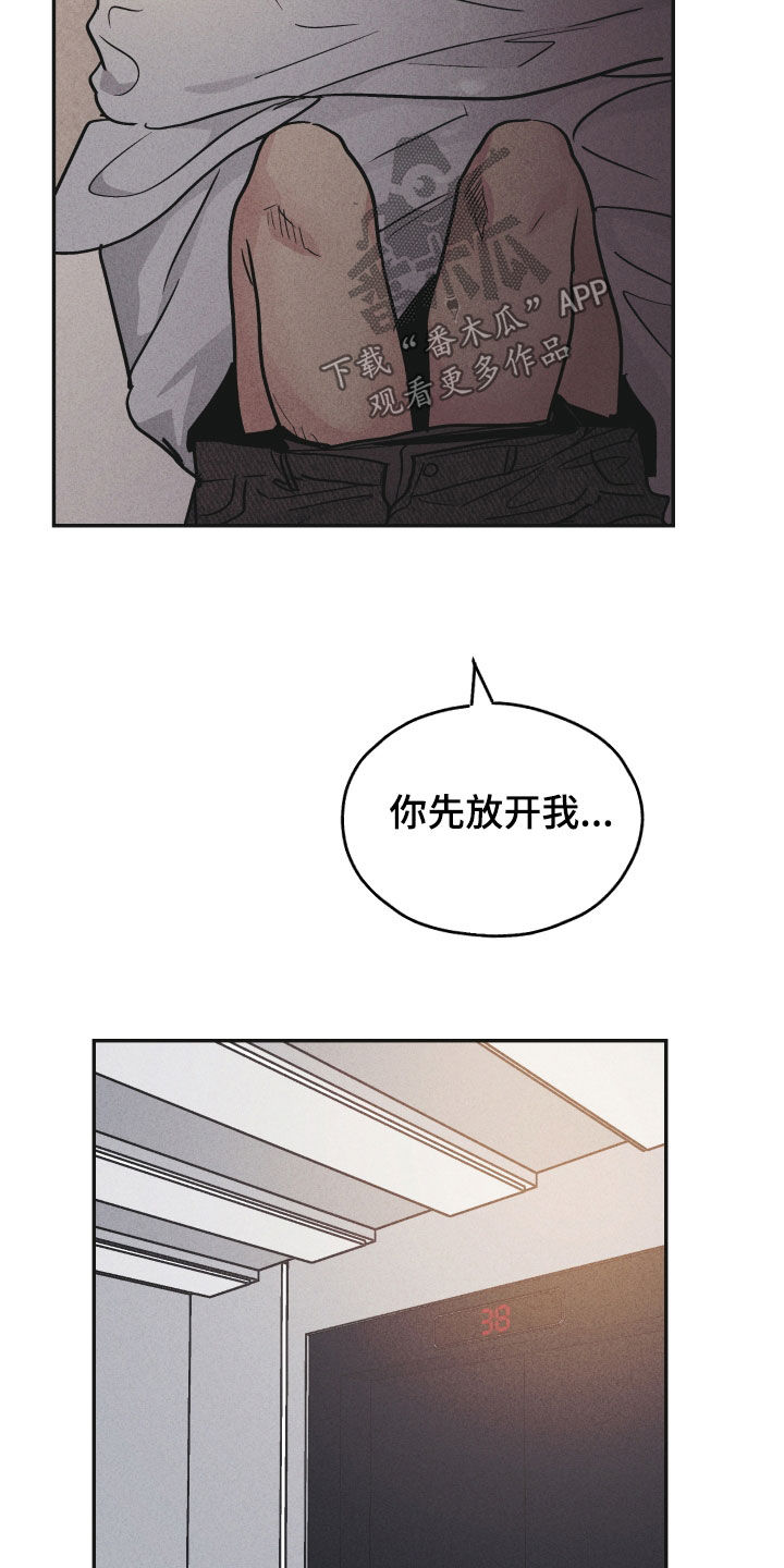 第151章：【第二季】带路7