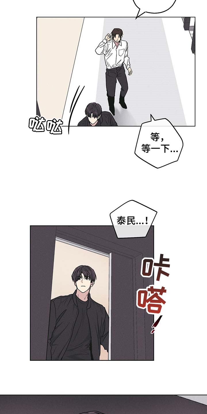第76章：不值一提的自尊心10