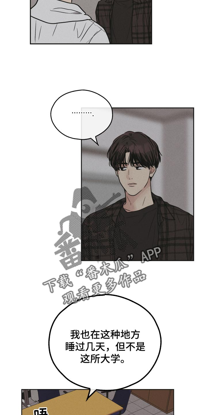 第95章：计划14