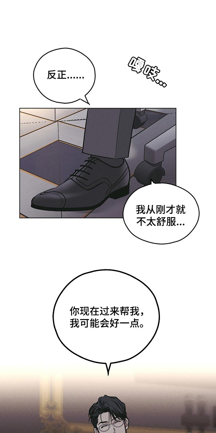 第82章：可爱0