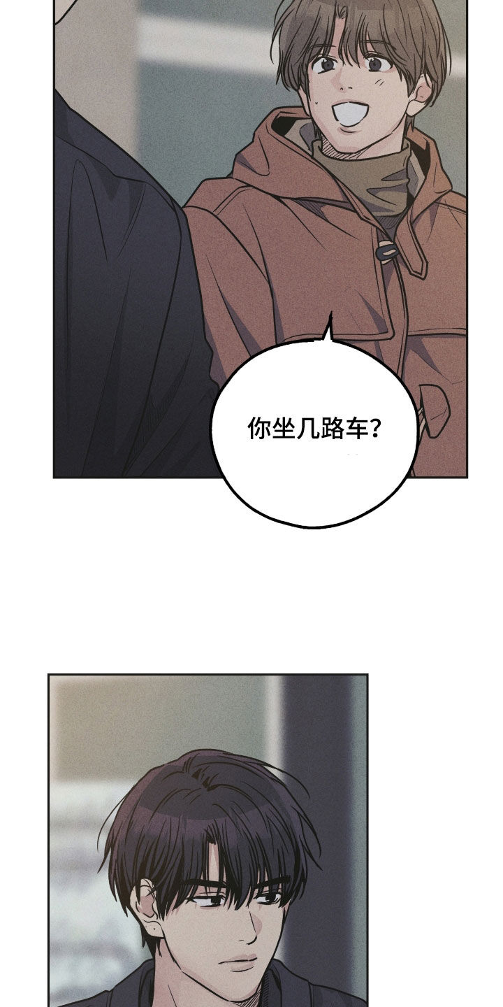 第162章：【第二季】跑腿10