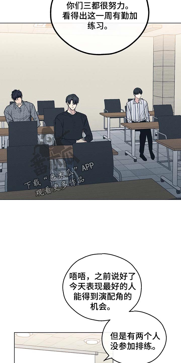 第71章：投票11