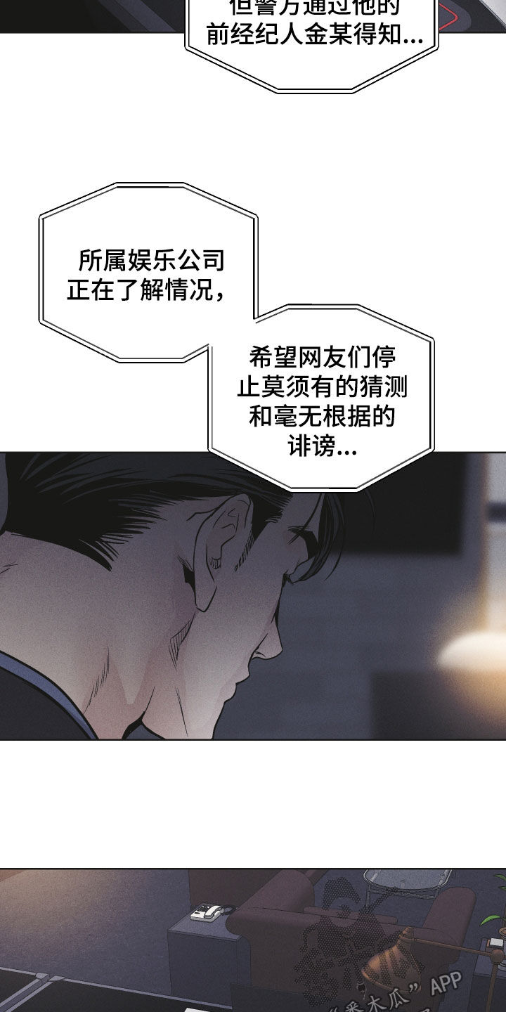 第158章：【第二季】解决方案29