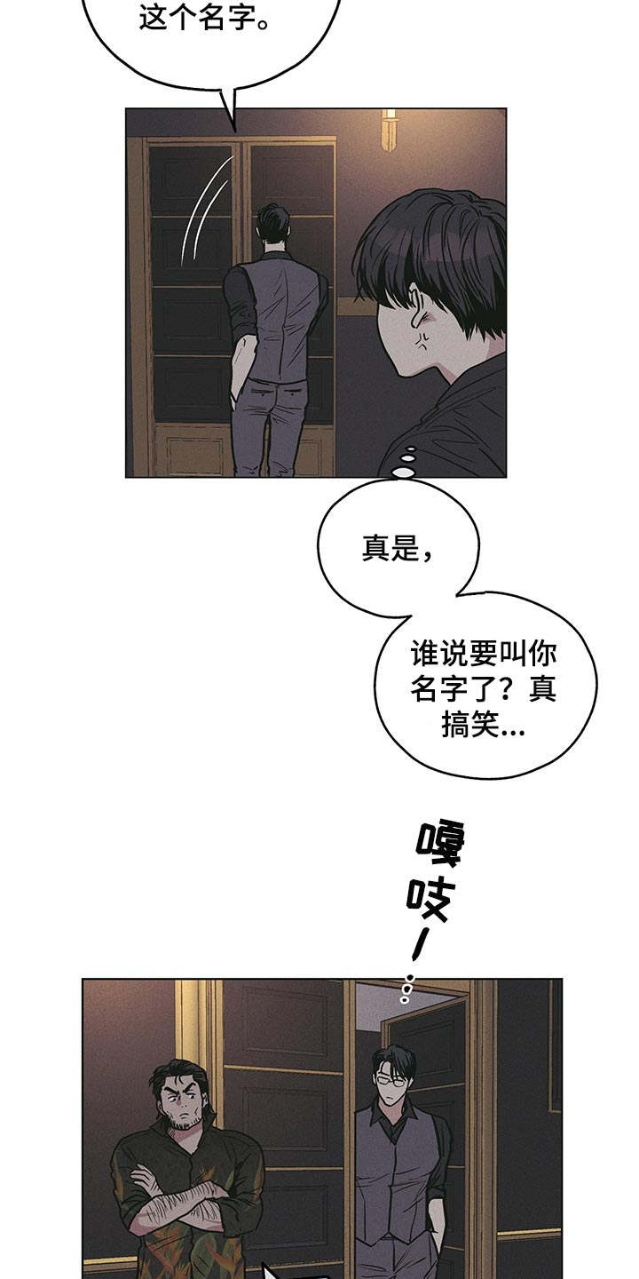 第80章：大人物6