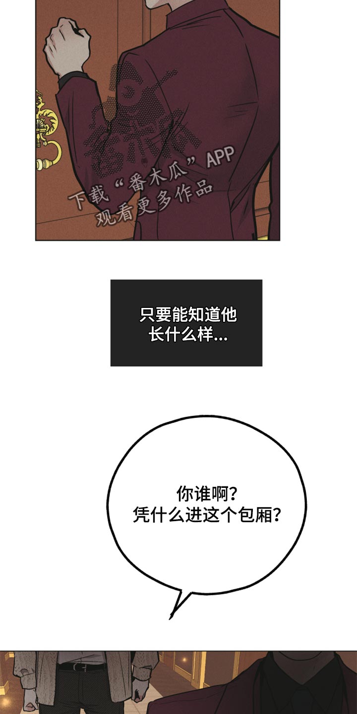 第88章：等候16