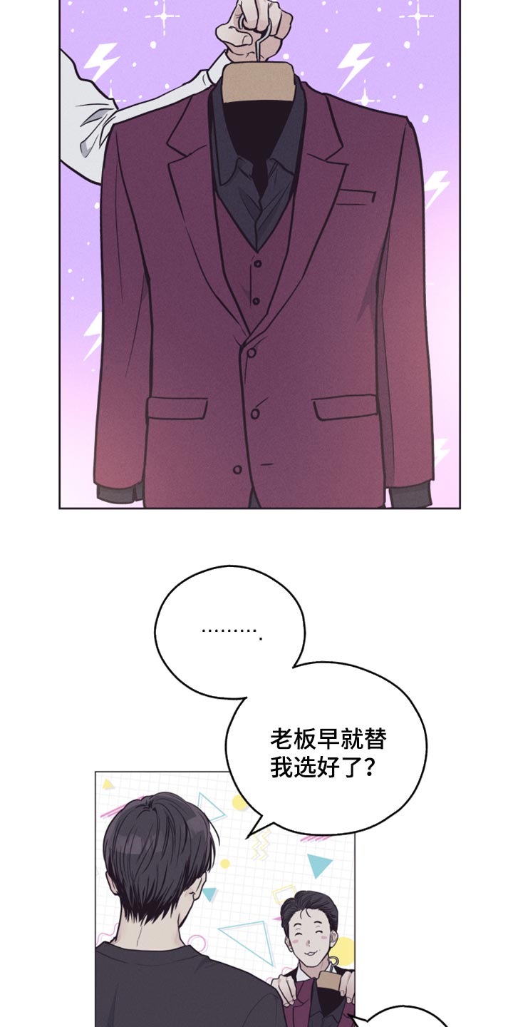 第87章：宠爱12
