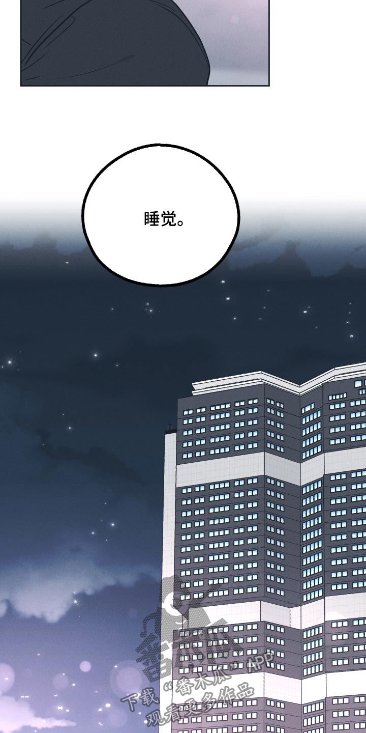 第102章：烦人的家伙7