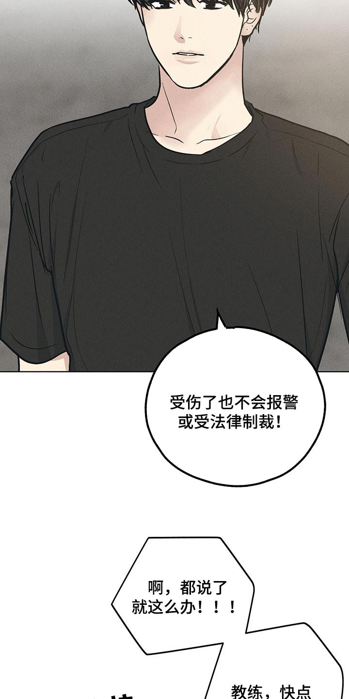 第67章：承诺13