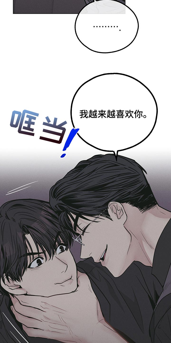 第83章：重要的人12