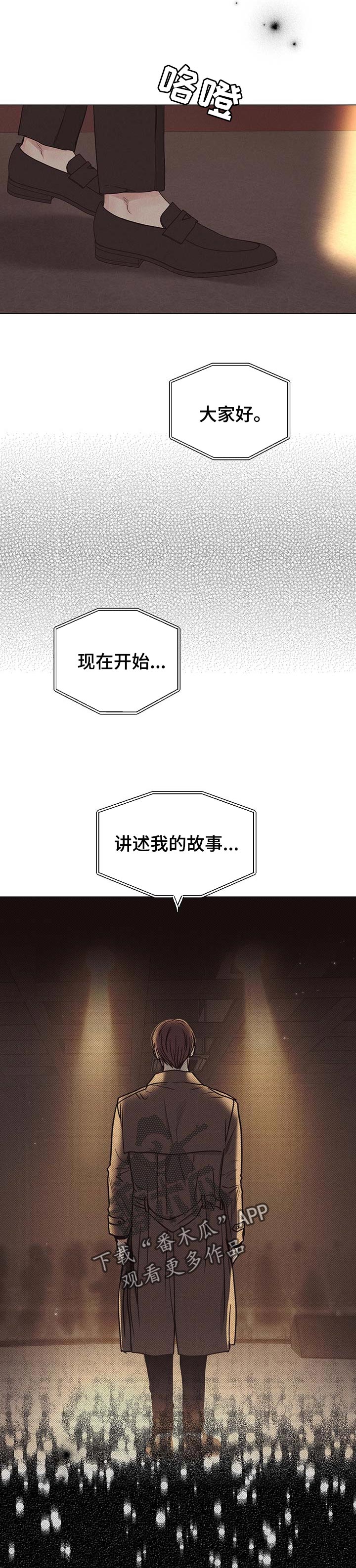 第59章：入场费1