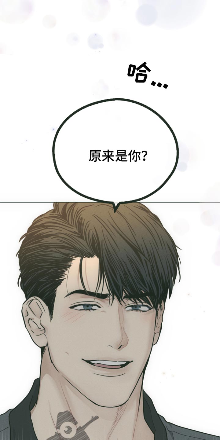 第110章：原来是你16