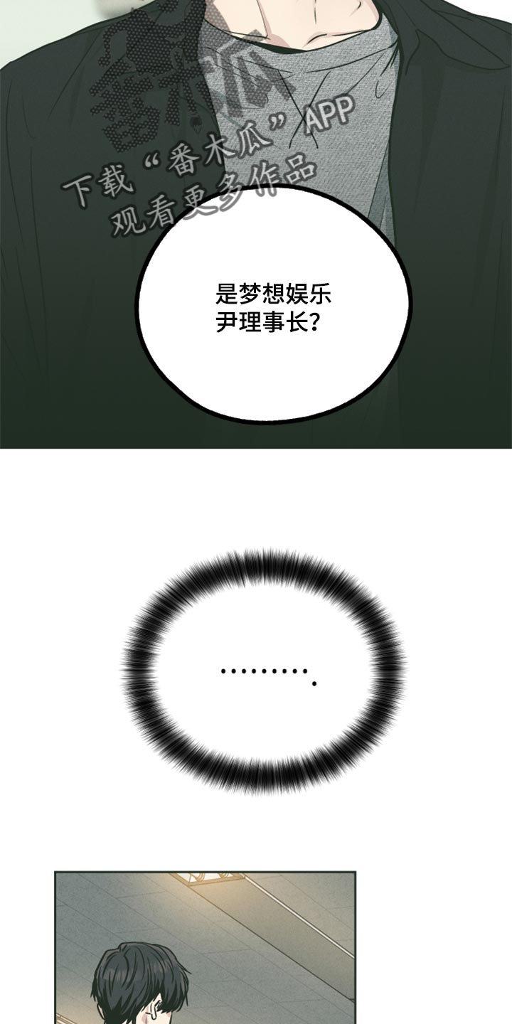 第106章：牵连17