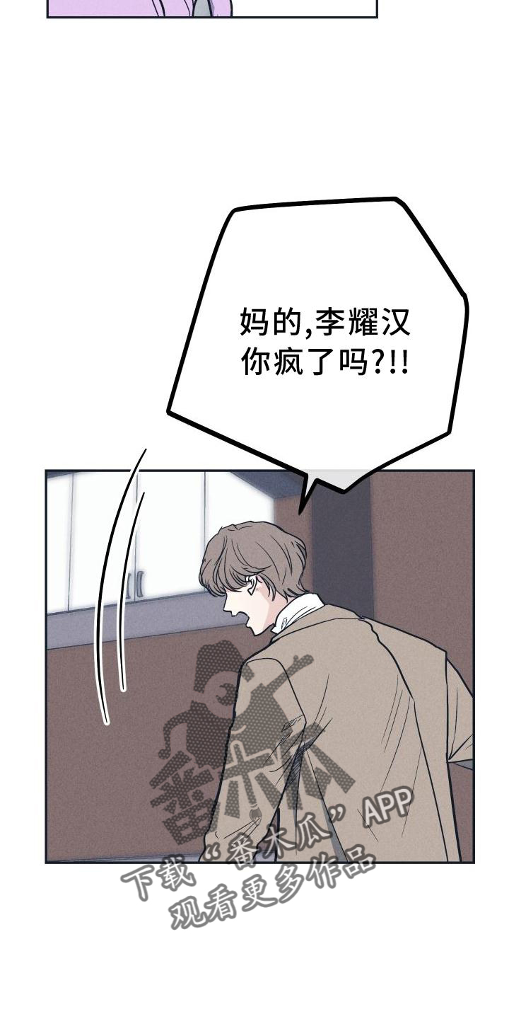第141章：【第二季】不认识27