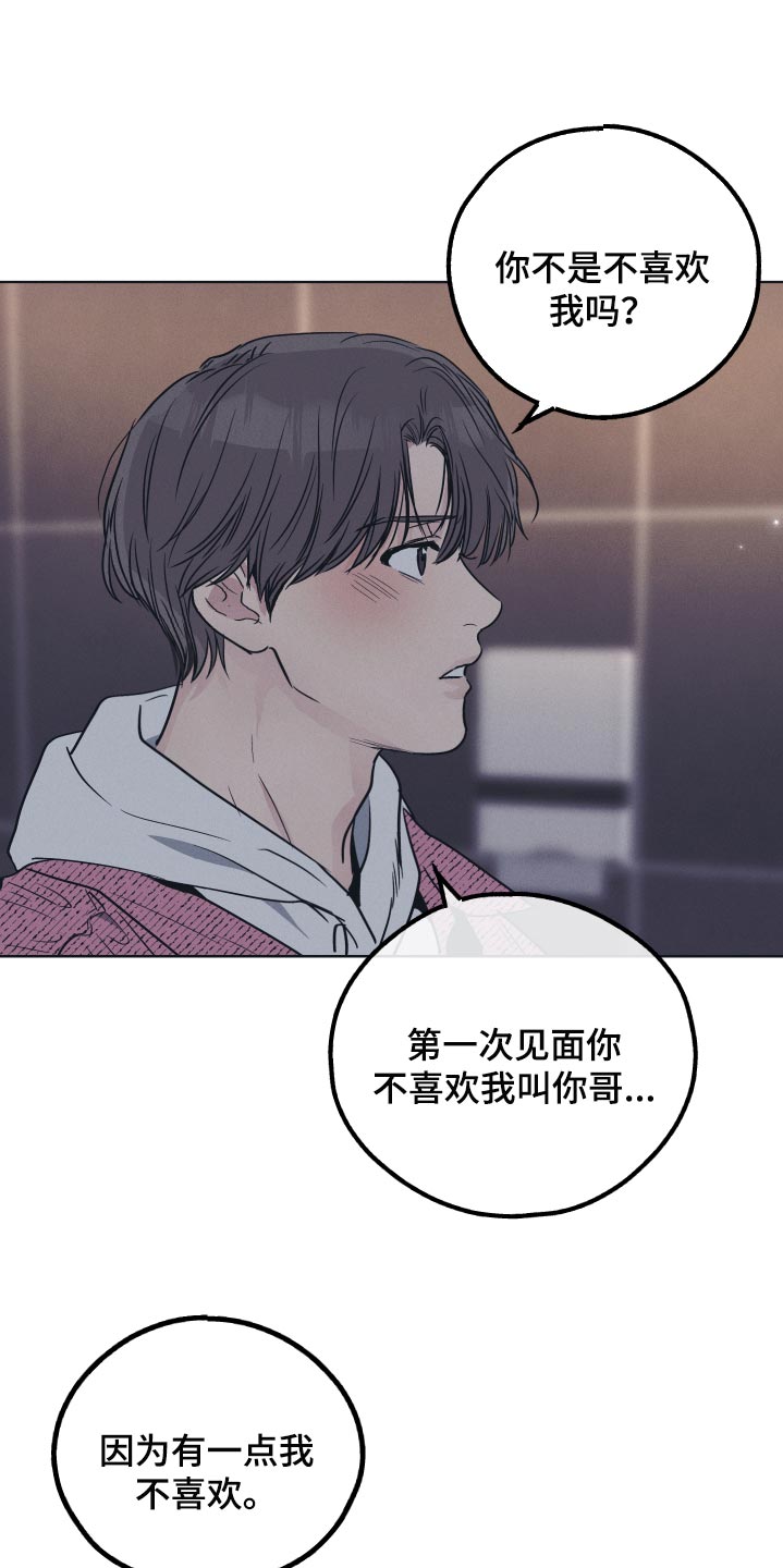 第98章：缘分14