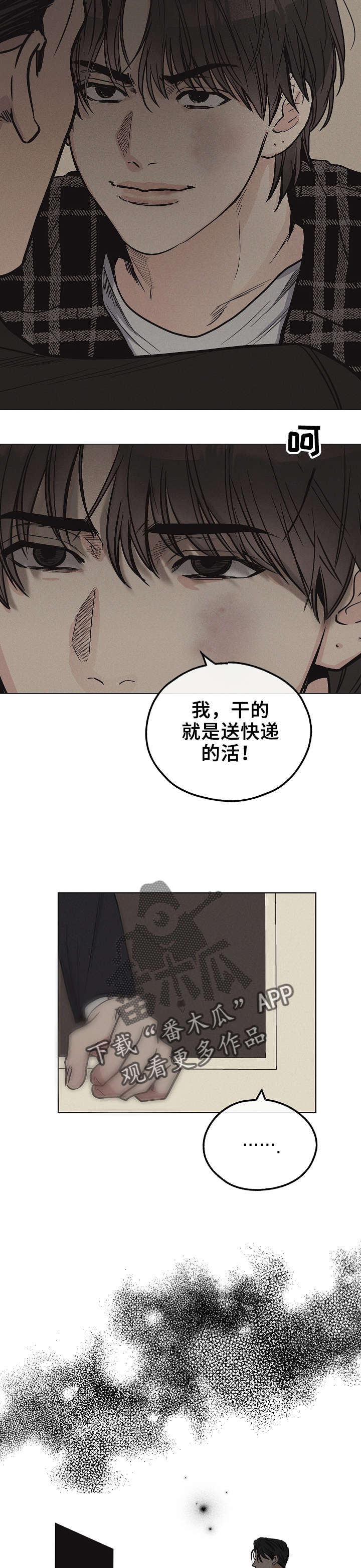 第21章：有点意思6