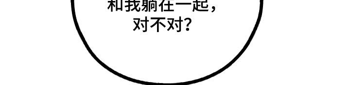 第168章：【第二季】无法理解17