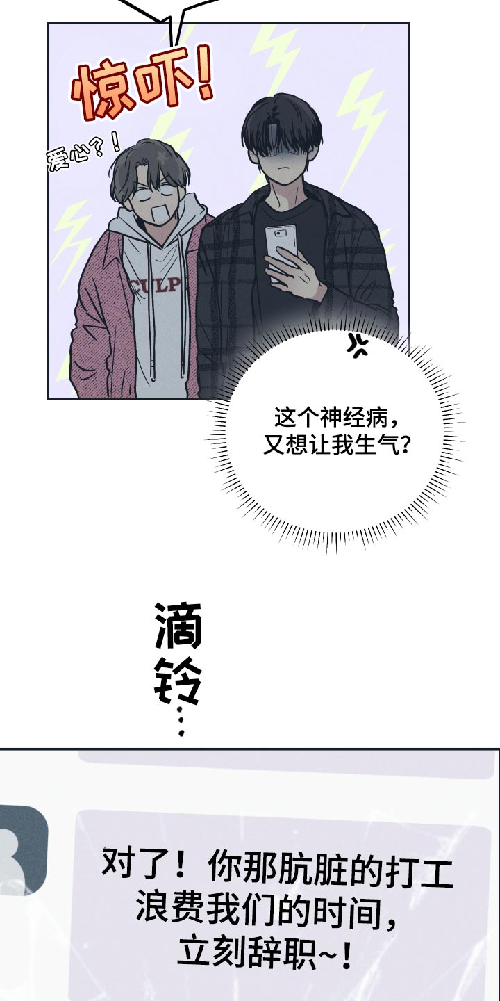 第99章：现在让我来帮你15