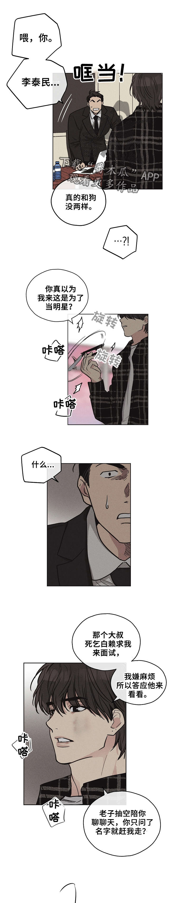第21章：有点意思1